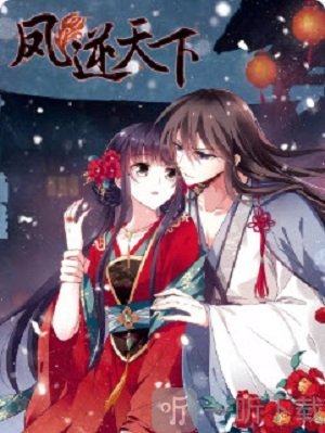 五叔久久漫画