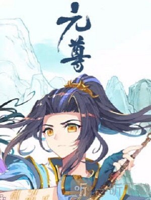 五叔久久漫画