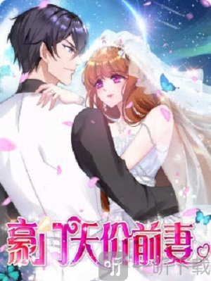 五叔久久漫画