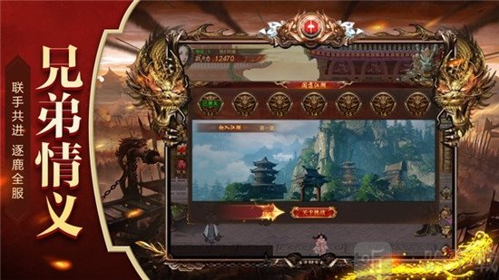 烈焰九霄