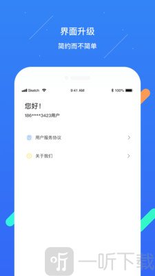 鹏举金融