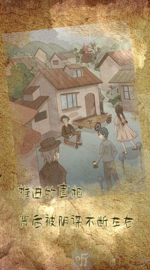 古代悬疑录