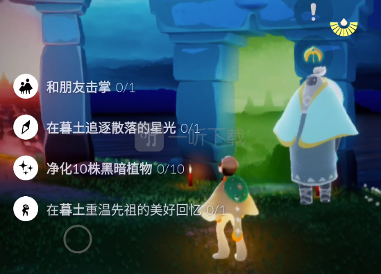 光遇11月2日每日任务是什么 11.2每日任务流程介绍