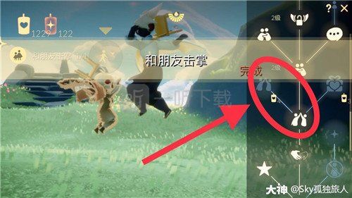 光遇11月2日每日任务是什么 11.2每日任务流程介绍