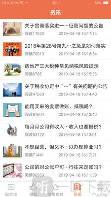 分期乐贷款