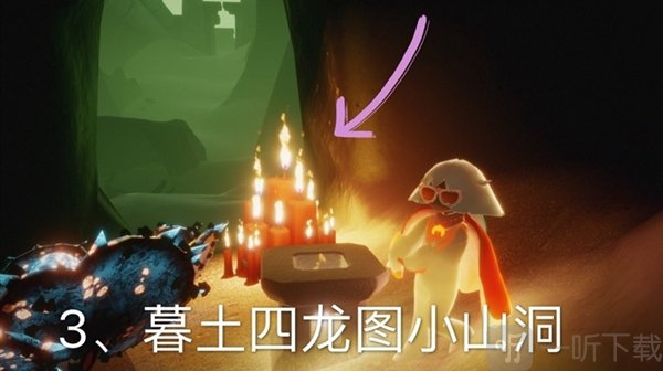 光遇11月2日季节蜡烛在哪 11.2大蜡烛位置一览