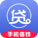 手机贷款