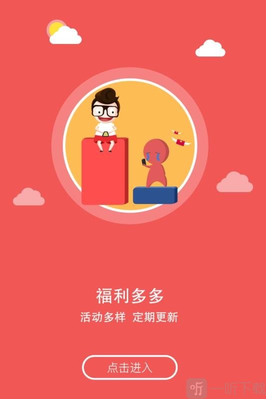 维信贷