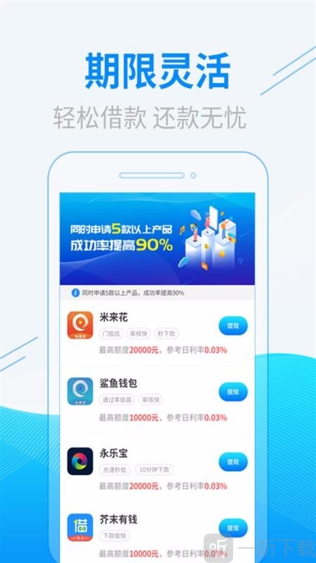 借吧