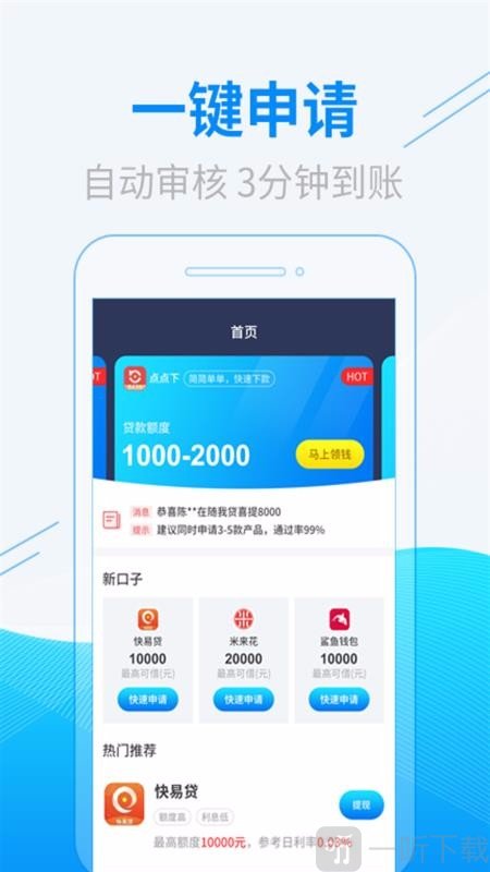 借吧