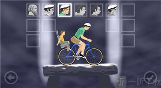 Happy Wheels