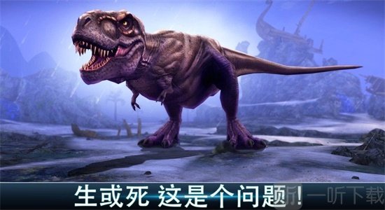 夺命侏罗纪
