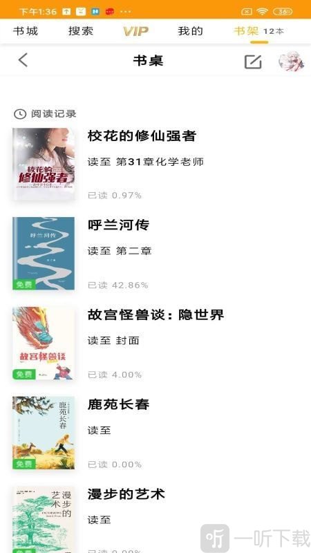 哔哔看点