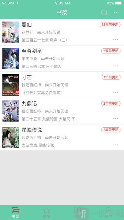 斑马快读