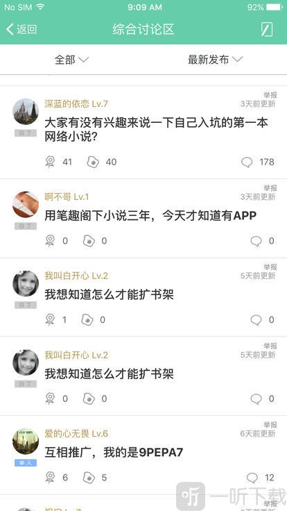 斑马快读
