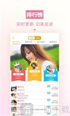 求撩漂流瓶