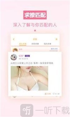 求撩漂流瓶
