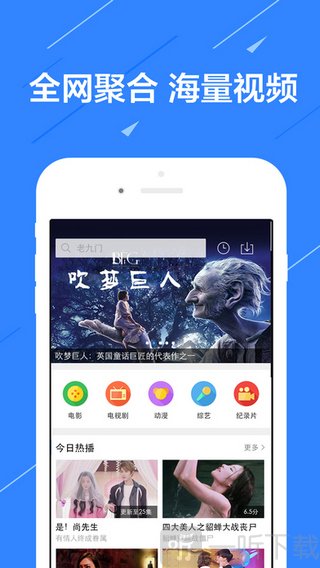 233影视