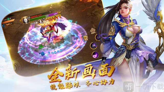 万界神尊