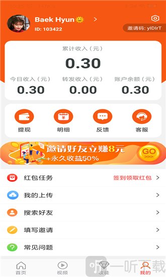鲤鱼阅读