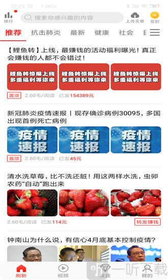 鲤鱼阅读