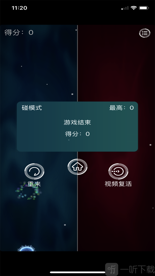 最强细菌