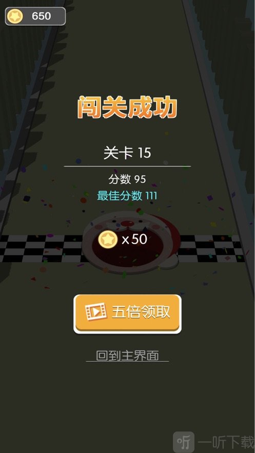 吞噬小方块