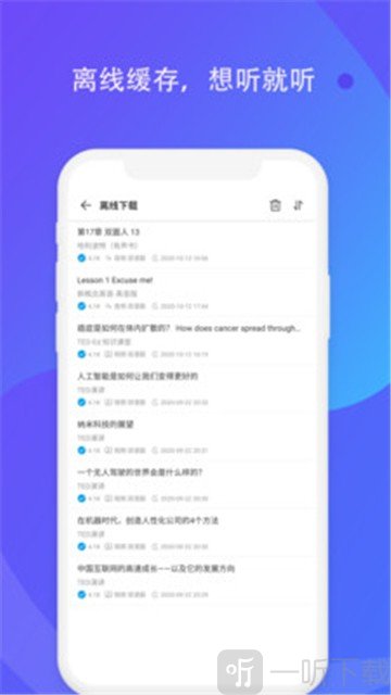 轻言轻语
