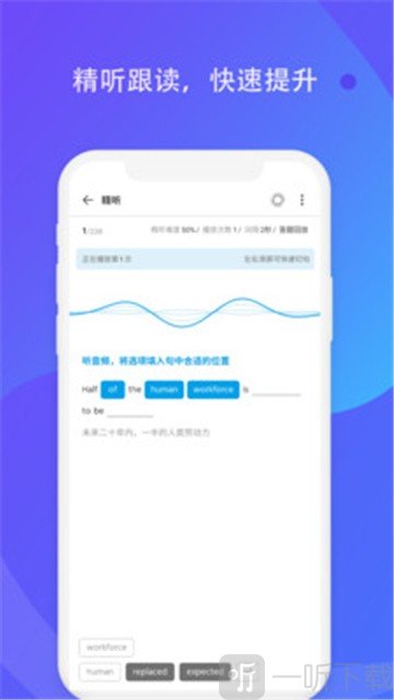 轻言轻语