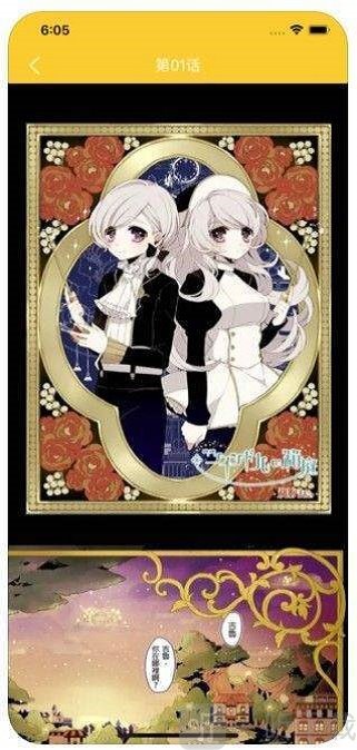 轩曜漫画