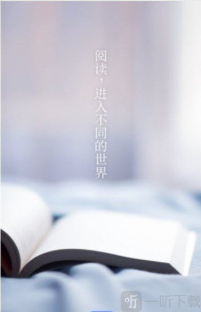 木瓜阅读器