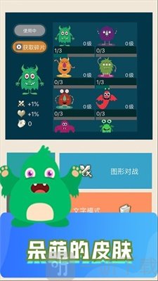 最强细菌2