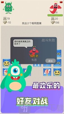最强细菌2