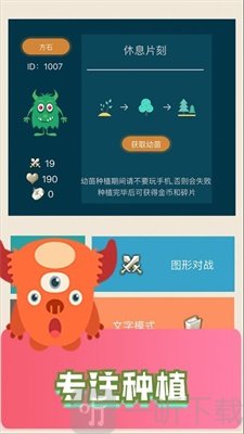 最强细菌2