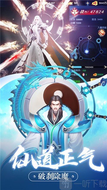 逆九州