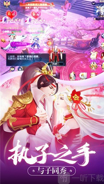 逆九州