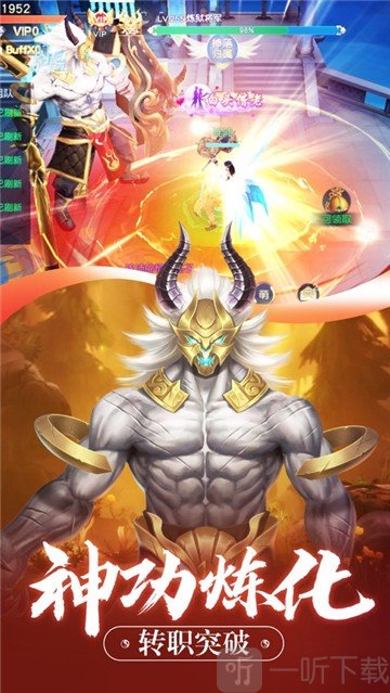 逆九州
