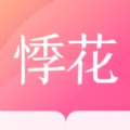 name