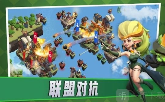 堡垒岛天空之战
