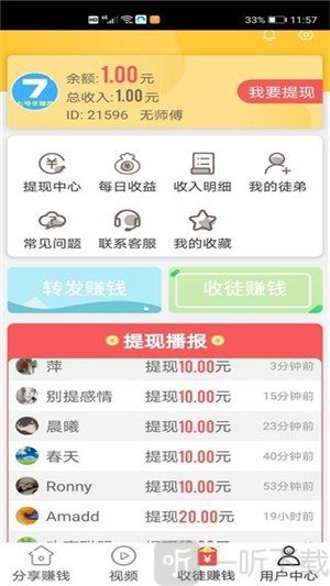 大南瓜阅读
