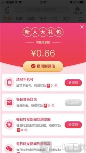 大南瓜阅读