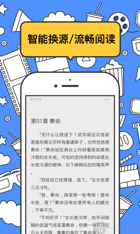 坏坏猫搜索安卓版