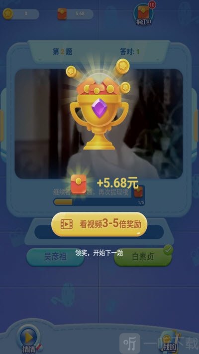 我爱猜电影