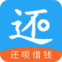 还呗借钱