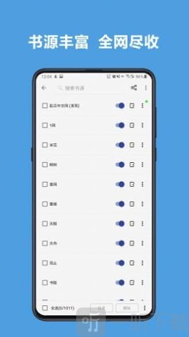 牧笔阁