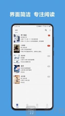 牧笔阁