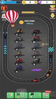 合并自行车