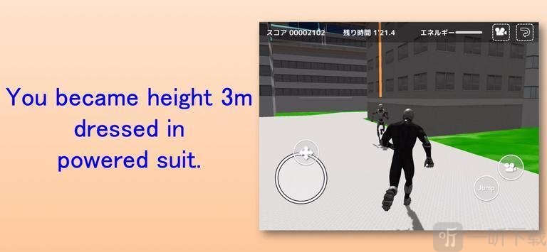 秋叶市逃跑