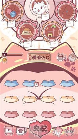 梦幻宠物店遇见