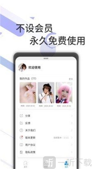 去水印剪辑工坊
